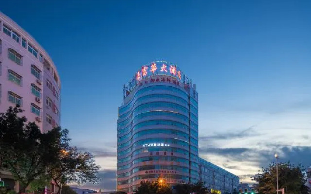 Hao Fu Hua Hotel