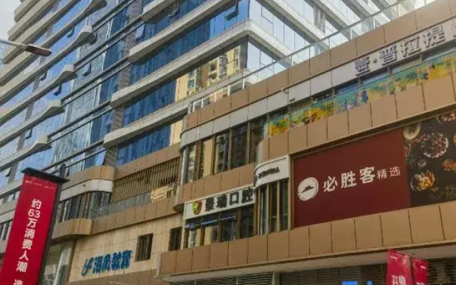 Hanting Hotel (Haikou Provincial Government Guoxin