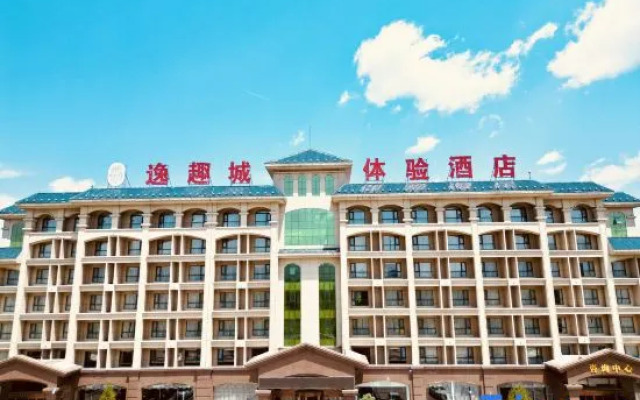 Yiqucheng Experience Hotel