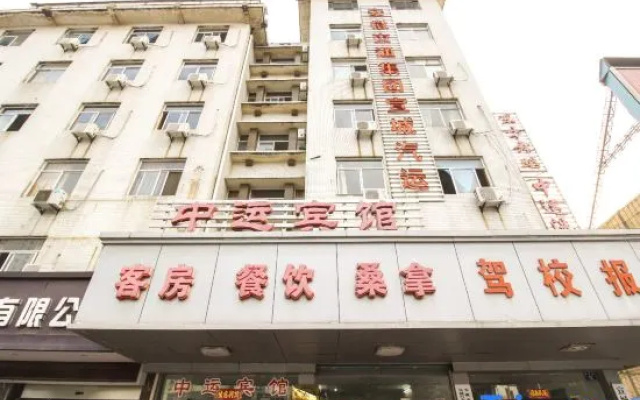Xuancheng Zhongyun Hotel