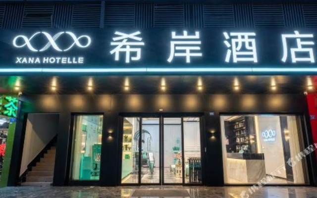 Xana Hotelle (Longhua One City Center Of Shenzhen North Railway Station)