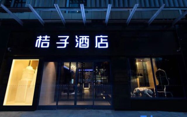 Orange Hotel (Changsha IFC)