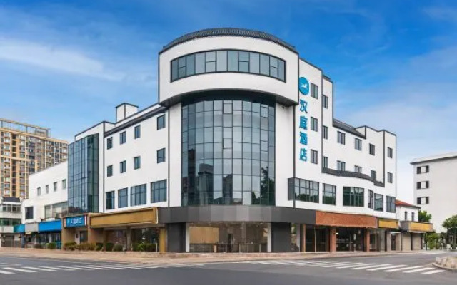 HanTing Hotel (Suzhou Wujiang Qidu)