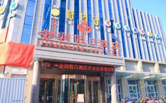 Jinrun Holiday Hotel