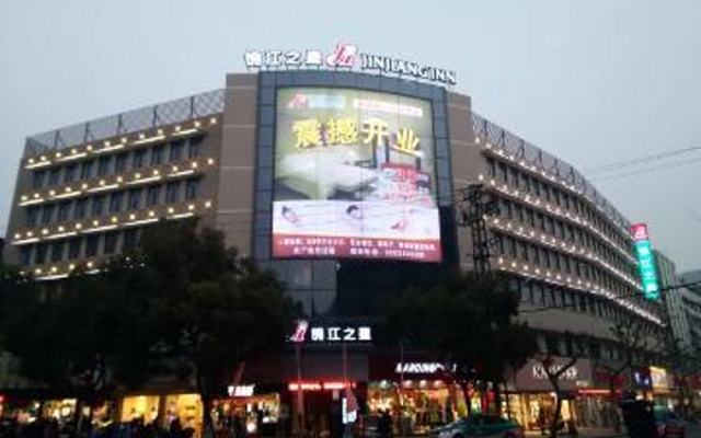 Jinjiang Inn Zhuji zhongxin Daqiao Road Branch