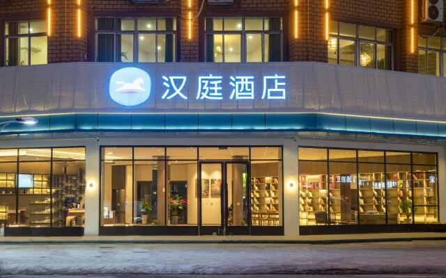 Hanting Hotel Yichun Economic Development Zone