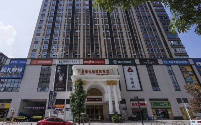 Vienna International Hotel (Dongguan Shilong Huixing Business Center)