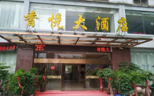 Pingnan Xiangyue Hotel