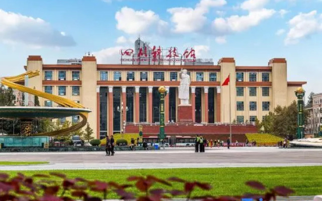 Xiduo Selected Hotel Apartments (Chengdu Hongxingqiao Branch)