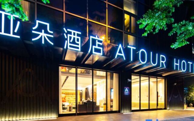 Atour Hotel Shanghai Wujiaochang Daxue Road