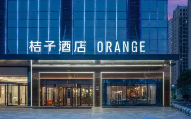 桔子酒店(常德火车站欢乐城店)
