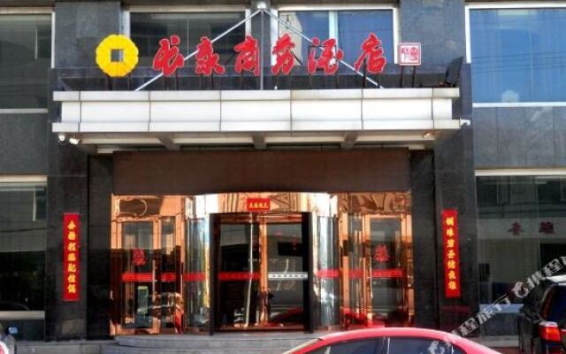 Changtai Business Hotel