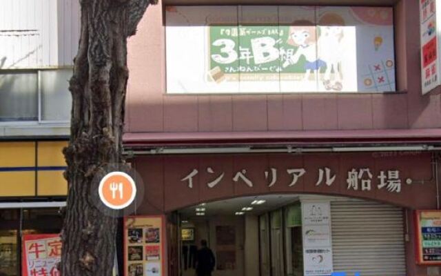 F House Semba 713 Honmachi Shinsaibashi