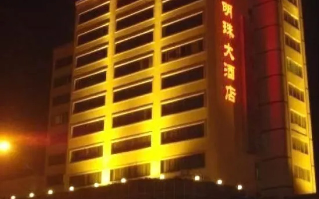Oriental Pearl Hotel (Guilin Railway Station Store)
