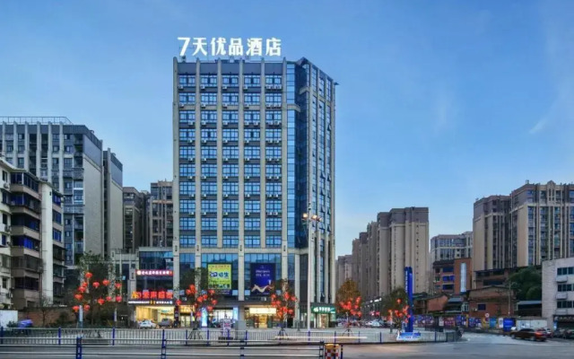 7 Days Premium (Chongqing Liangping People's Square Center)
