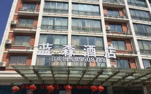 Blue Sen Hotel (Tiantai Mountain Scenic Area)