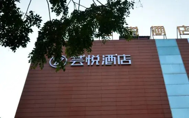 Yueyue Hotel (Shanxi Shengcancer Hospital Shop)