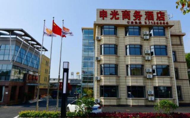 Shanghai Shenguang Hotel (College of electronics and information technology store)