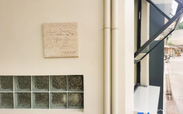 Tidal House B&B（Yuliao Scenic Area Store）