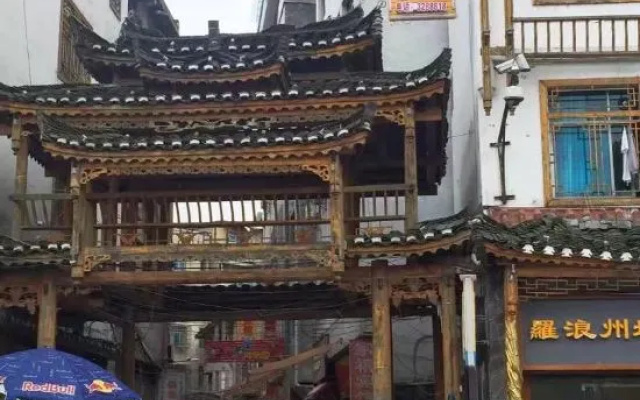 Leishan Zhaotai Hotel