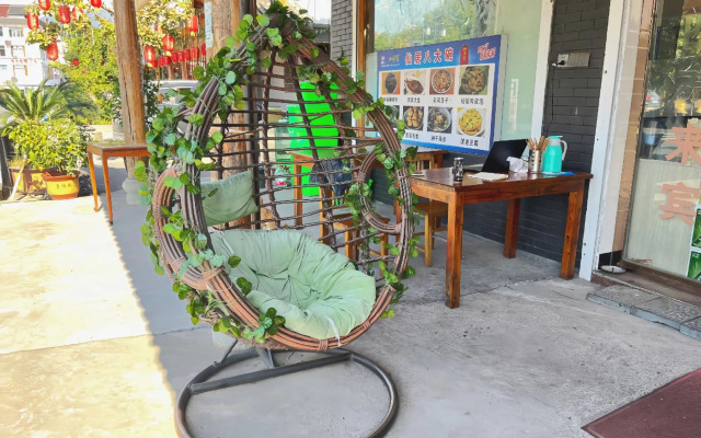 Xianju Love Home Farmhouse