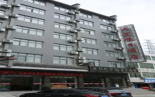 Tianyi Holiday Hotel