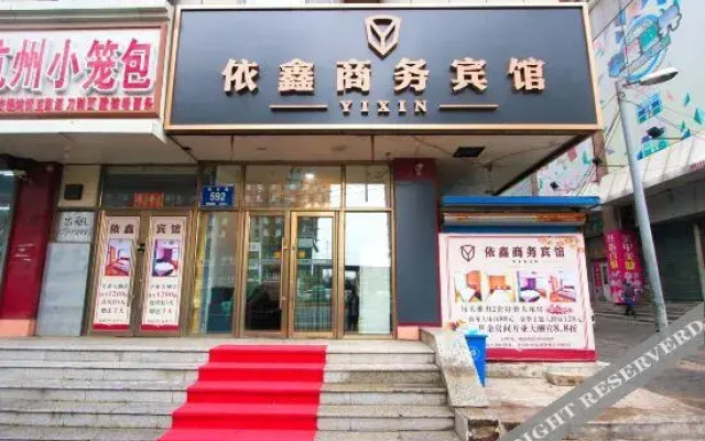 Yixin Business Hotel (Changchun Railway Station Heishui Road)