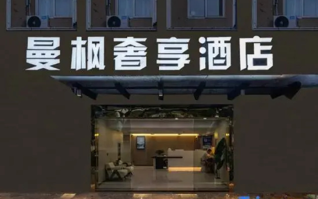 Sushi Hotel (Shanghai Huajiang Branch Road Guozhan Center Branch)