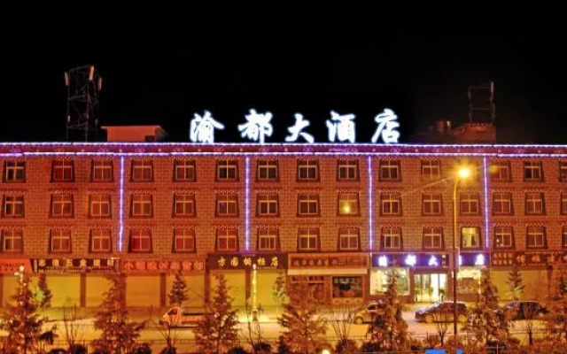 Yu Du Hotel