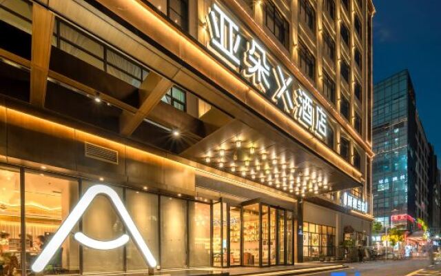 Atour X Hotel, Xiwan Mangrove, Bao'an Airport, Shenzhen