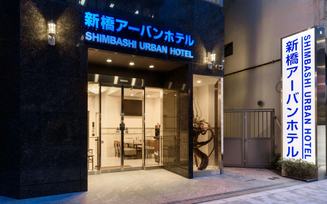 Shimbashi Urban Hotel