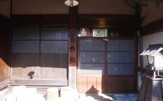 Sosuke