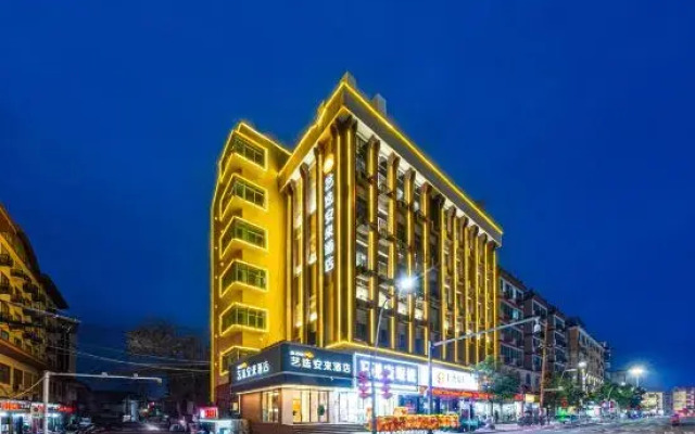 Elong Me Anlai Hotel (Shangrao Yiyang High-Speed Railway Station)