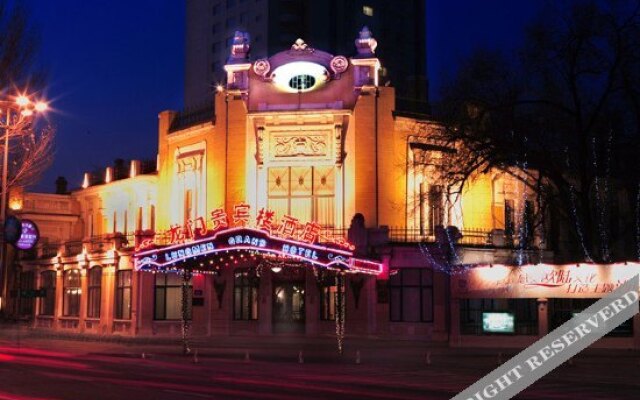 Harbin LongMen Hotel
