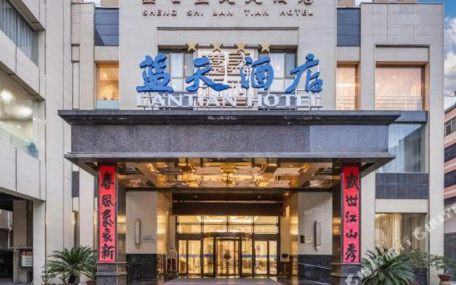 Lan Tian Hotel