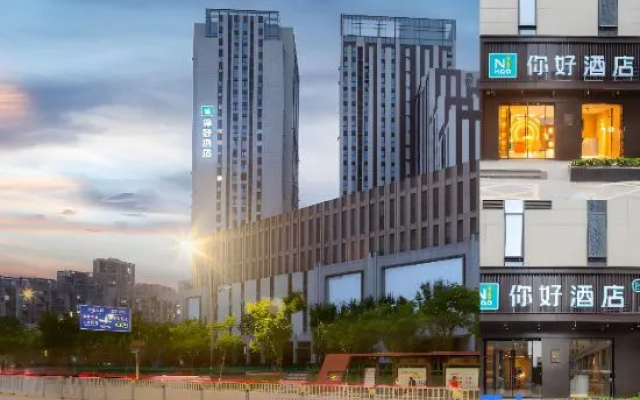 Ni Hao Hotel (Wuhan Railway Station Yangchunhu Road) – Exterior – Wuhan