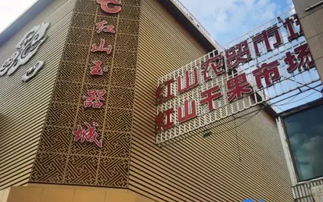 Urumqi Slow Theme Hotel