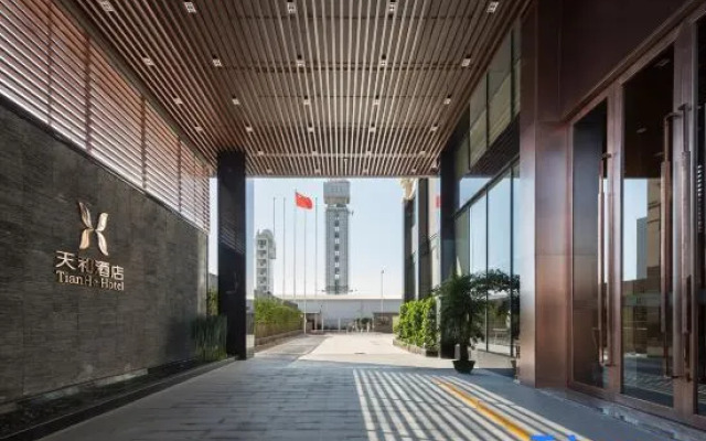 Tianhe Hotel (Shenzhen Bao'an Airport)