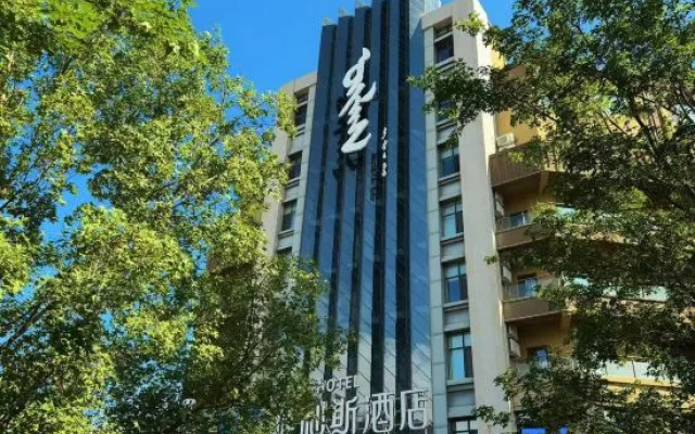 Weilisi Hotel (Weilisi Garden Community) – Exterior – Chifeng