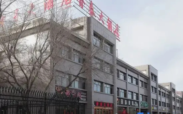 Ritai Hotel