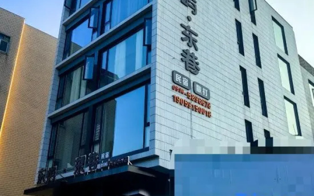 Dongshan Dongyu Dongxiang(DONG.SHAN.DAO.DIAN)