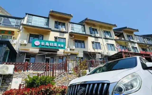 CHUJIAN homestay – Exterior – Yantai