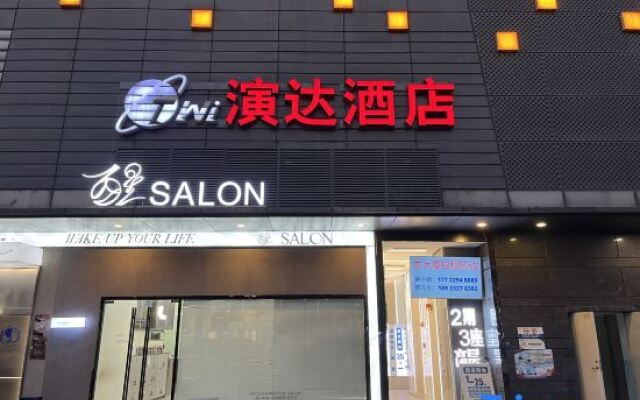Huizhou Yanda Hotel (Ganghui Xintiandi)
