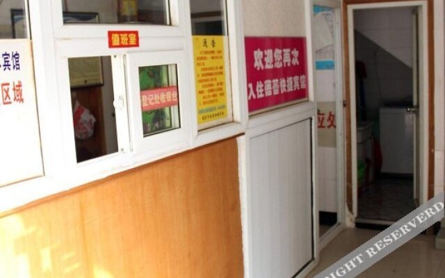 Nanjing Bud Fast Guest House