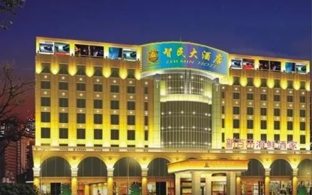 深圳智民大酒店