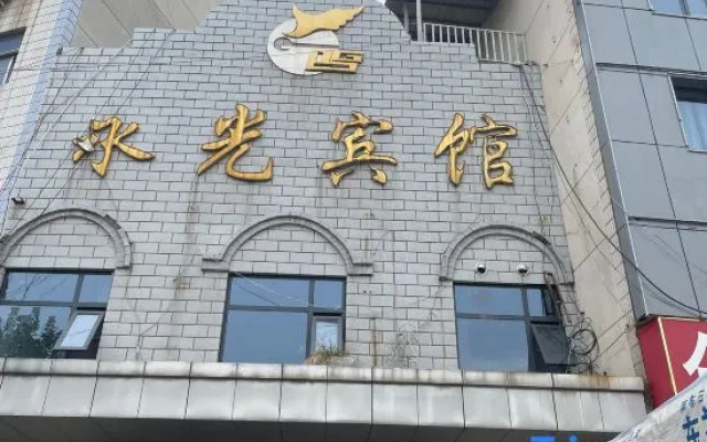 Yongguang Hotel (Zhoukou Passenger Transport Terminal Branch)