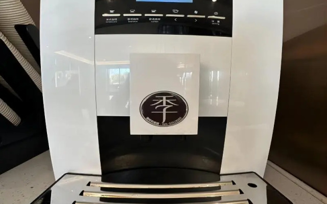 Ji Hotel (Wenzhou South Railway Station)