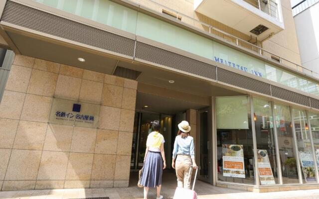 Meitetsu Inn Nagoya Nishiki
