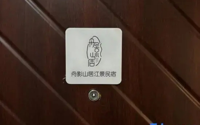 Zhouyingshanju Riverview B&B (Chongqing Nanbin Road)