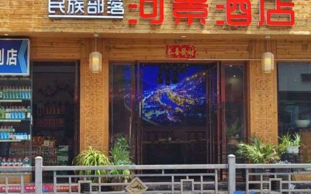 National Tribes River View Hotel (Zhenyuan Ancient City Scenic Area)